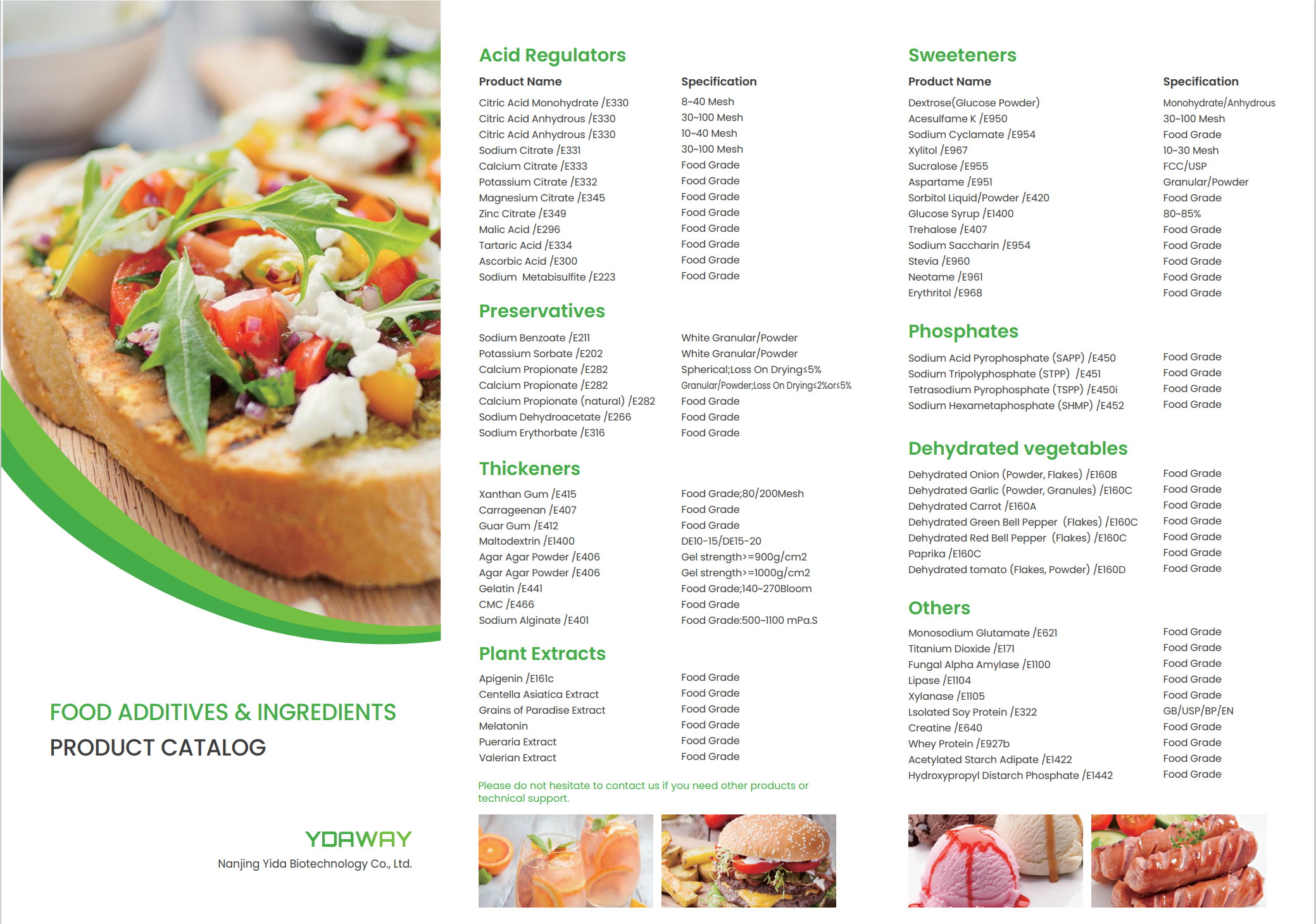 迪拜 확장会三折页