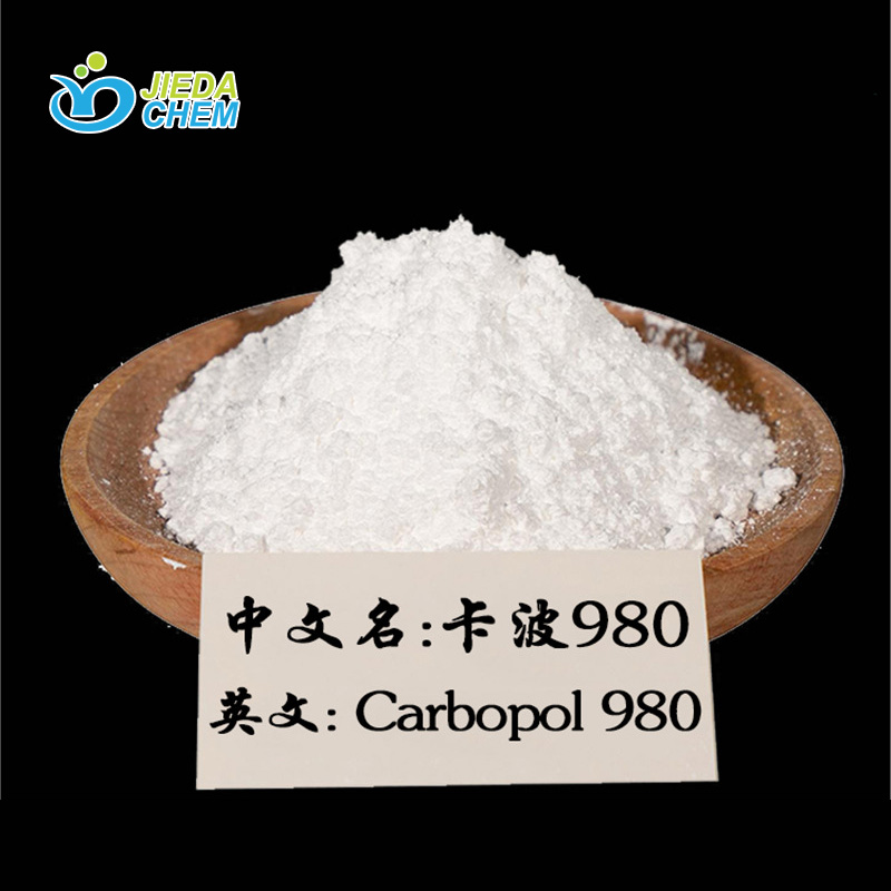 경쟁력 있는 가격의 세제용 증점제 카보머 980/981/U20/U21