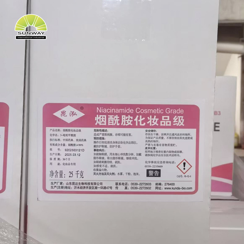 공장 직송 화장품 원료 나이아신아마이드 비타민 B3 분말 (브라이트닝 세럼용)
